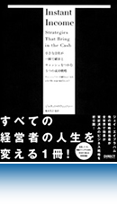 著書多数