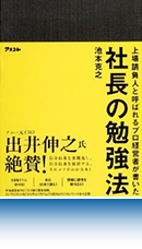 著書多数