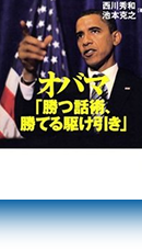 著書多数